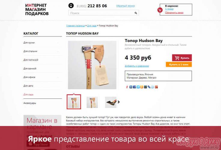 Заказ подарка интернет магазин подарков Заказ подарка интернет магазин подарков