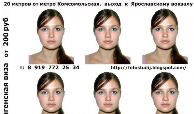 Программа фото 3х4 в домашних условиях