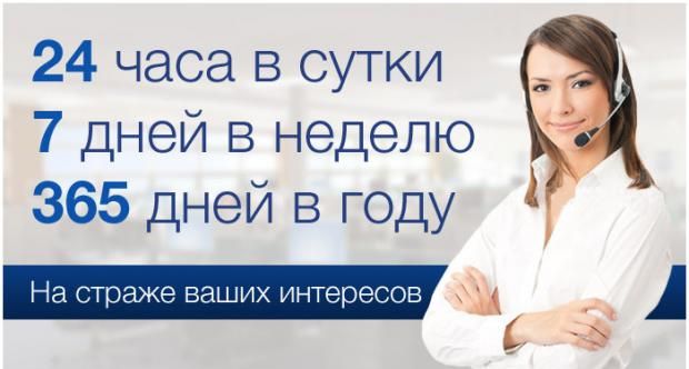 вопрос ответ автоюрист круглосуточно ответ в чате сразу упор