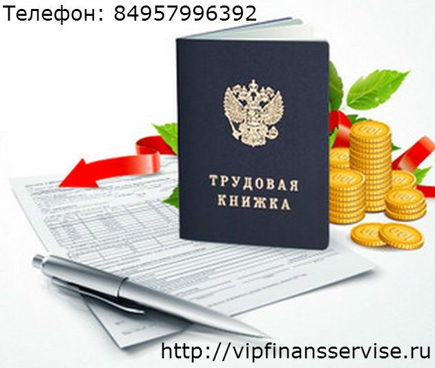 доход ип для ипотеки что